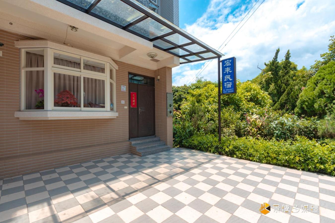 Hong Lai Guest House Csiaohszi Kültér fotó
